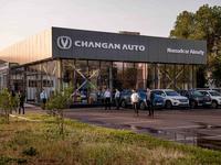 Changan Auto Nomadcar в Алматы