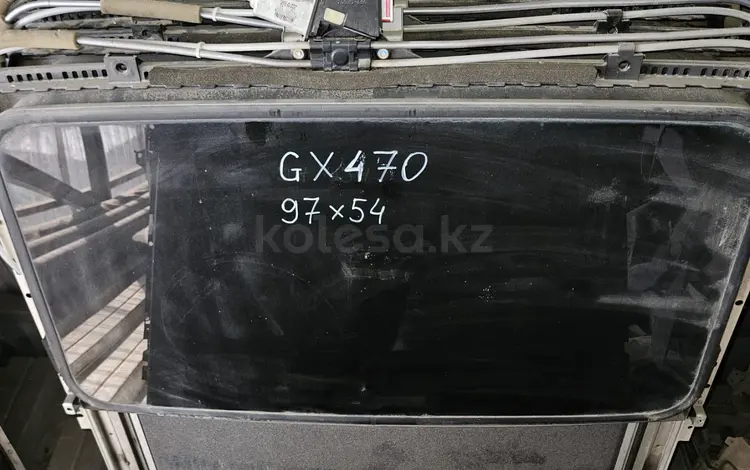 Люк Lexus GX 470 за 140 000 тг. в Алматы