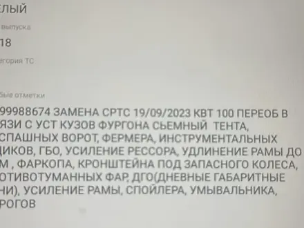 ГАЗ ГАЗель 2018 года за 15 000 000 тг. в Шымкент – фото 2