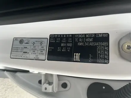 Hyundai Sonata 2024 года за 15 000 000 тг. в Актау – фото 8