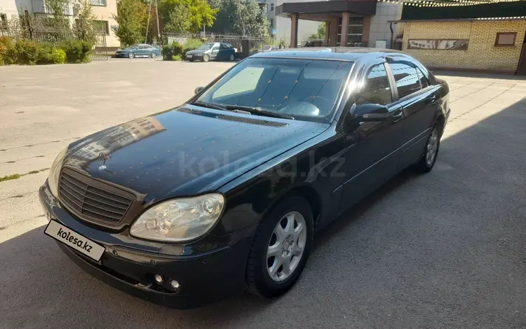 Mercedes-Benz S 500 2001 годаүшін4 100 000 тг. в Алматы