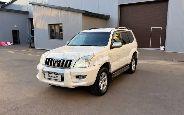 Toyota Land Cruiser Prado 2007 года за 9 100 000 тг. в Алматы