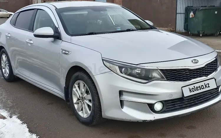 Kia K5 2016 года за 7 100 000 тг. в Астана