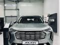 Haval Jolion 2023 года за 10 590 000 тг. в Кокшетау