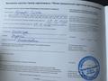 Hyundai Tucson 2023 года за 13 500 000 тг. в Костанай – фото 97