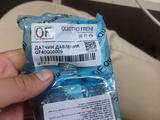 Датчик давления кондиционера QUATTRO FRENI QF40q00009 за 9 060 тг. в Алматы
