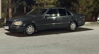Mercedes-Benz S 500 1994 года за 3 500 000 тг. в Шымкент