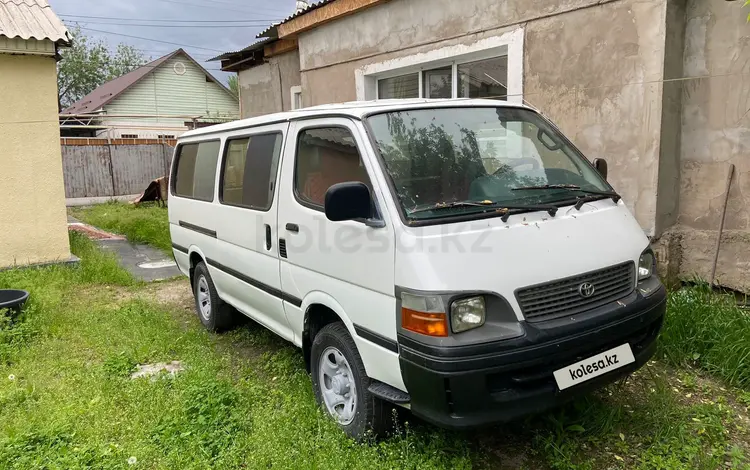 Toyota Hiace 2004 года за 3 700 000 тг. в Алматы