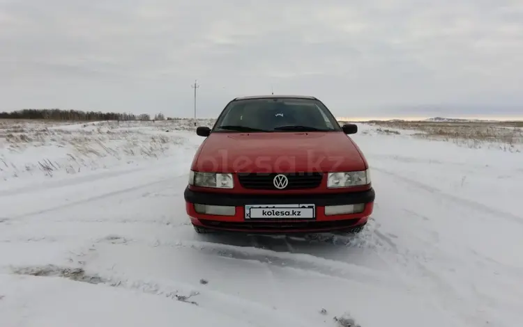 Volkswagen Passat 1994 годаүшін1 600 000 тг. в Кокшетау