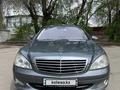 Mercedes-Benz S 350 2007 года за 7 500 000 тг. в Алматы