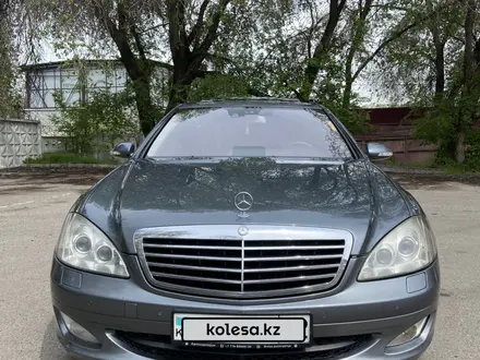 Mercedes-Benz S 350 2007 года за 7 500 000 тг. в Алматы – фото 2