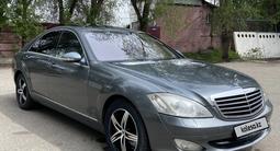 Mercedes-Benz S 350 2007 года за 7 500 000 тг. в Алматы – фото 3