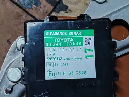 Блок управления парктрониками LS460 LS600H за 15 000 тг. в Алматы