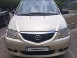 Mazda MPV 2003 годаfor3 500 000 тг. в Алматы – фото 3