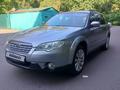 Subaru Outback 2007 годаүшін5 800 000 тг. в Алматы – фото 3