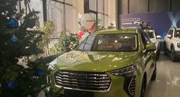 Haval Jolion 2023 года за 9 000 000 тг. в Алматы