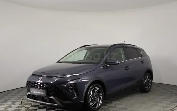 Hyundai Bayon 2023 года за 7 850 000 тг. в Астана