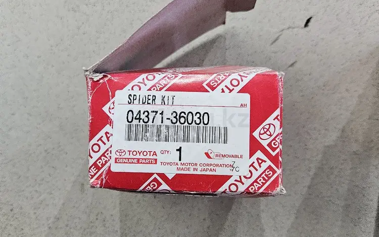 Крестовина Toyota LC 80/90 за 19 990 тг. в Актобе
