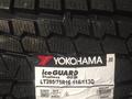 Yokohama ice Guard G075 285/75/16 за 540 000 тг. в Астана