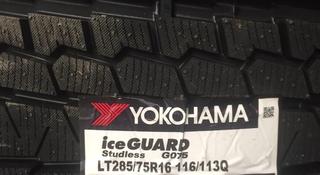 Yokohama ice Guard G075 285/75/16 за 540 000 тг. в Астана