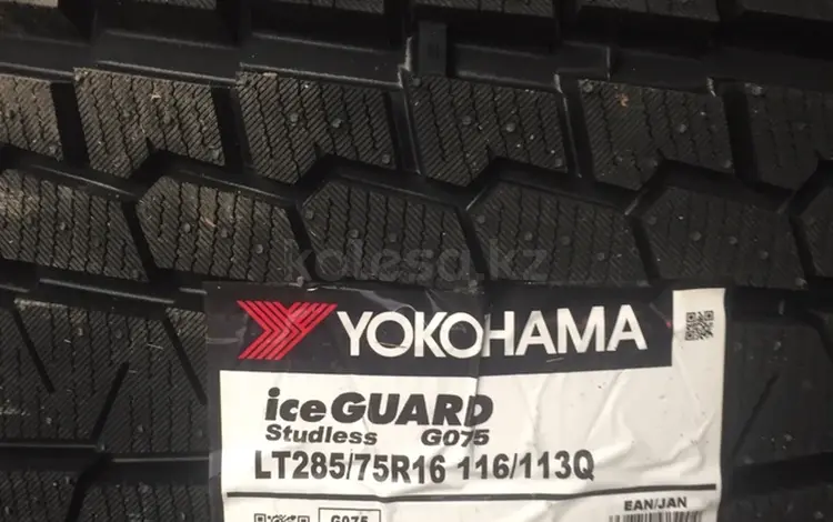 Yokohama ice Guard G075 285/75/16 за 540 000 тг. в Астана