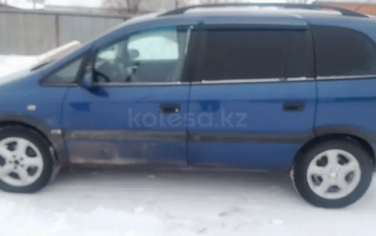 Opel Zafira 2002 годаүшін2 800 000 тг. в Астана