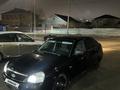 ВАЗ (Lada) Priora 2172 2011 года за 950 000 тг. в Атырау – фото 21