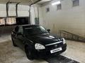 ВАЗ (Lada) Priora 2172 2011 года за 950 000 тг. в Атырау – фото 48