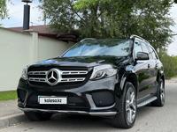 Mercedes-Benz GLS 500 2016 годаfor33 000 000 тг. в Алматы