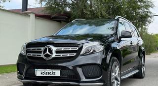 Mercedes-Benz GLS 500 2016 года за 33 000 000 тг. в Алматы