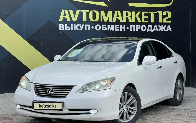 Lexus ES 350 2007 года за 7 650 000 тг. в Актау