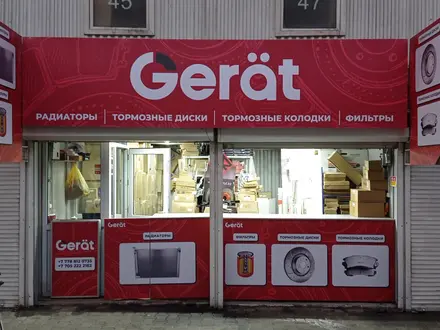 Радиаторы охлаждения, кондиционера, печки Kia за 30 000 тг. в Алматы