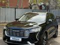 Haval Jolion 2023 годаүшін7 400 000 тг. в Астана – фото 3