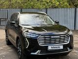 Haval Jolion 2023 года за 7 400 000 тг. в Астана