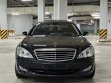 Mercedes-Benz S 350 2006 года за 7 200 000 тг. в Караганда