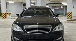 Mercedes-Benz S 350 2006 года за 7 200 000 тг. в Караганда