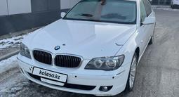 BMW 750 2005 года за 6 400 000 тг. в Атырау