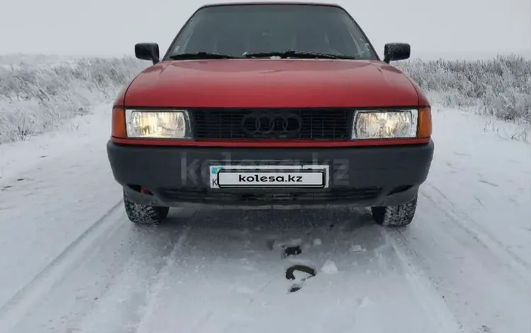 Audi 80 1991 годаүшін1 550 000 тг. в Аркалык