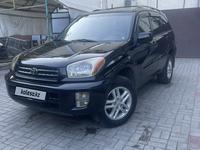 Toyota RAV4 2003 годаүшін5 250 000 тг. в Алматы