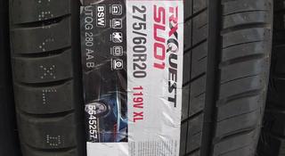 Roadx 275/60R20 SU01 за 57 625 тг. в Шымкент