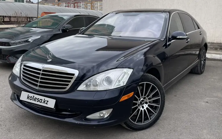 Mercedes-Benz S 500 2007 года за 7 708 760 тг. в Астана