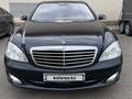 Mercedes-Benz S 500 2007 года за 7 708 760 тг. в Астана – фото 2