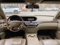 Mercedes-Benz S 500 2007 года за 7 708 760 тг. в Астана – фото 7