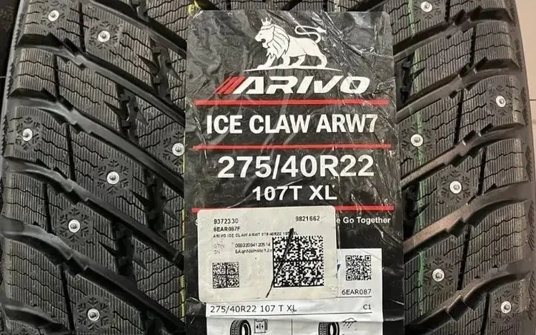 Arivo Ice Claw ARW7 275/40 R22 315/35 R22for220 000 тг. в Астана