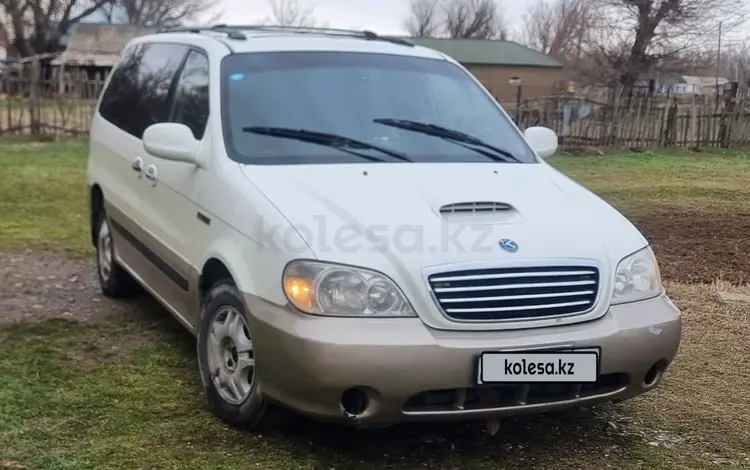 Kia Carnival 2002 годаүшін2 278 000 тг. в Шымкент