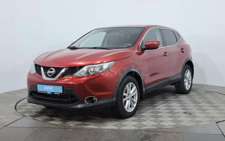 Nissan Qashqai 2016 года за 5 550 000 тг. в Астана