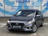 Hyundai Accent 2018 года за 7 456 199 тг. в Усть-Каменогорск