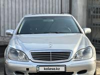 Mercedes-Benz S 500 2001 года за 3 500 000 тг. в Алматы