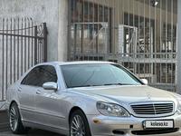 Mercedes-Benz S 500 2001 года за 3 500 000 тг. в Алматы