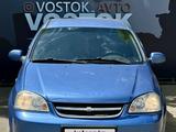 Chevrolet Lacetti 2006 годаүшін2 400 000 тг. в Усть-Каменогорск – фото 5